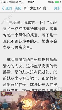 在菲律宾洗黑后就可以办理业务了吗，出入境还会有什么影响吗？